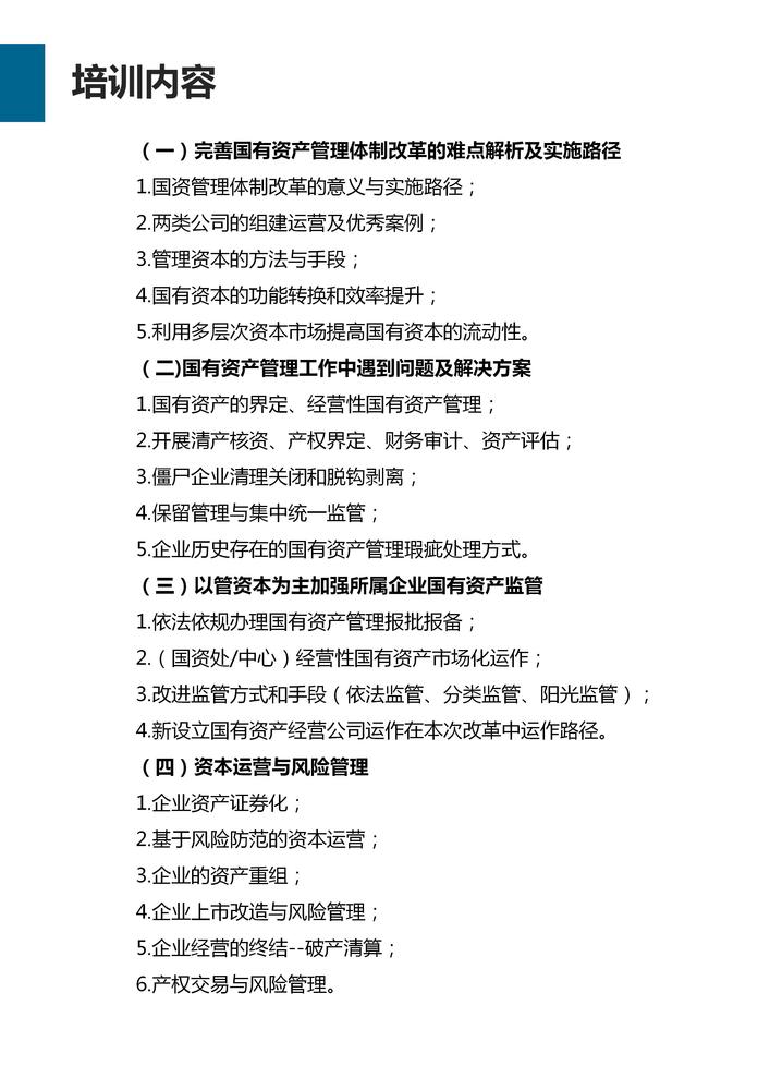 图片8.jpg